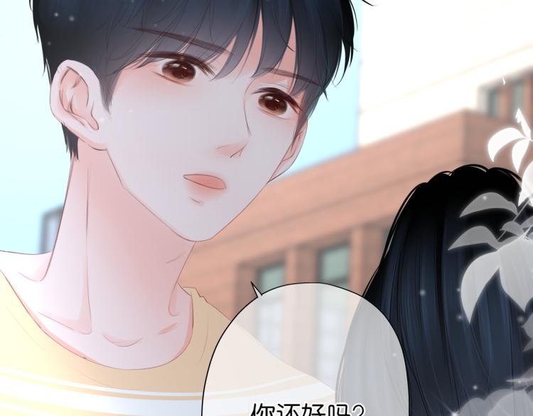 第15话 与姐姐的第一次见面(1/2)-第16话