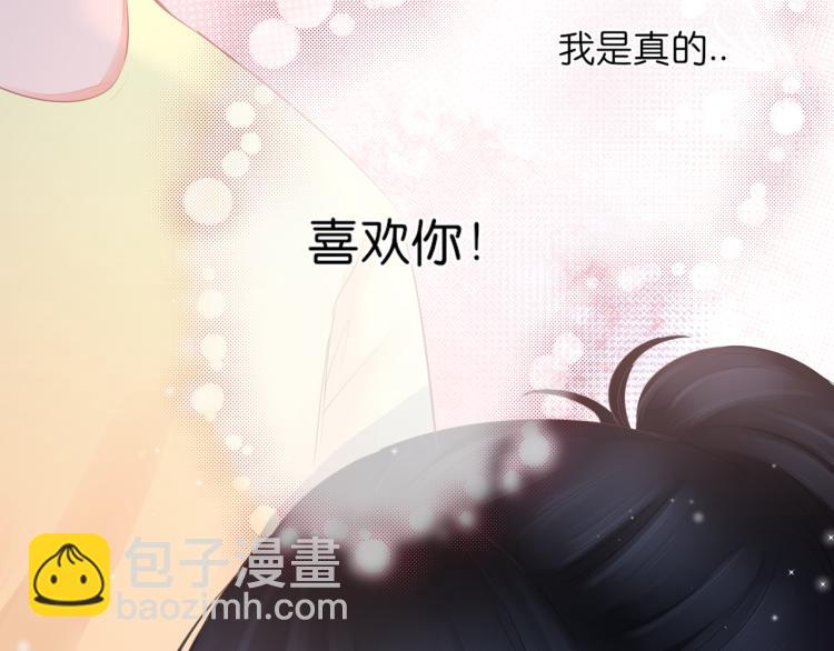 第15话 与姐姐的第一次见面(1/2)-第16话