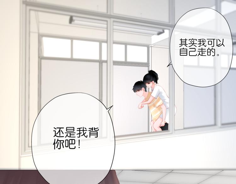 第15话 与姐姐的第一次见面(1/2)-第16话