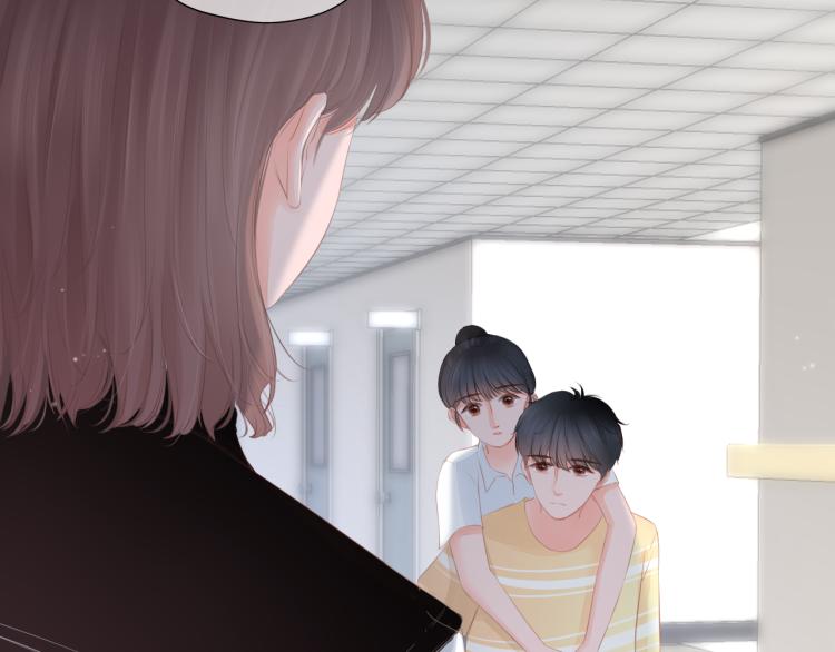 第15话 与姐姐的第一次见面(1/2)-第16话