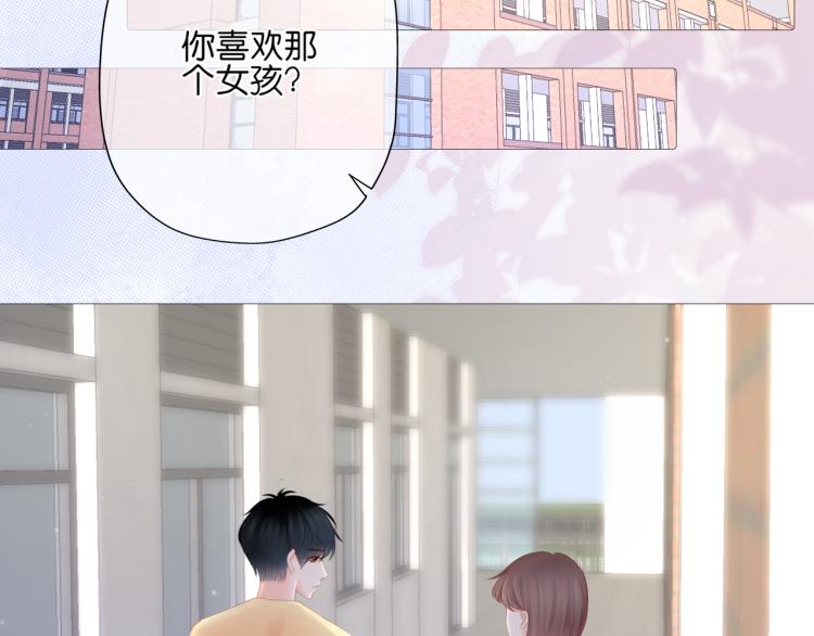 第15话 与姐姐的第一次见面(1/2)-第16话