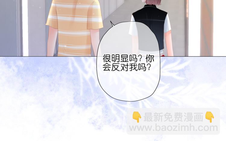 第15话 与姐姐的第一次见面(1/2)-第16话