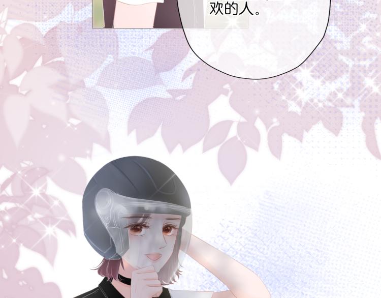 第15话 与姐姐的第一次见面(1/2)-第16话