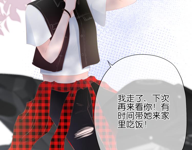 第15话 与姐姐的第一次见面(1/2)-第16话