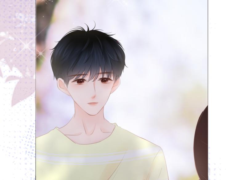 第15话 与姐姐的第一次见面(1/2)-第16话