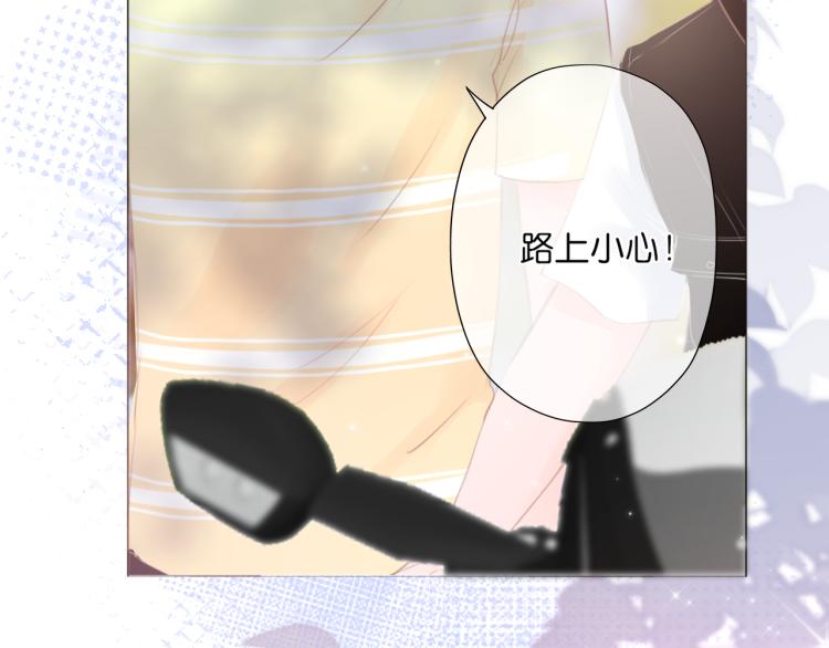 第15话 与姐姐的第一次见面(1/2)-第16话