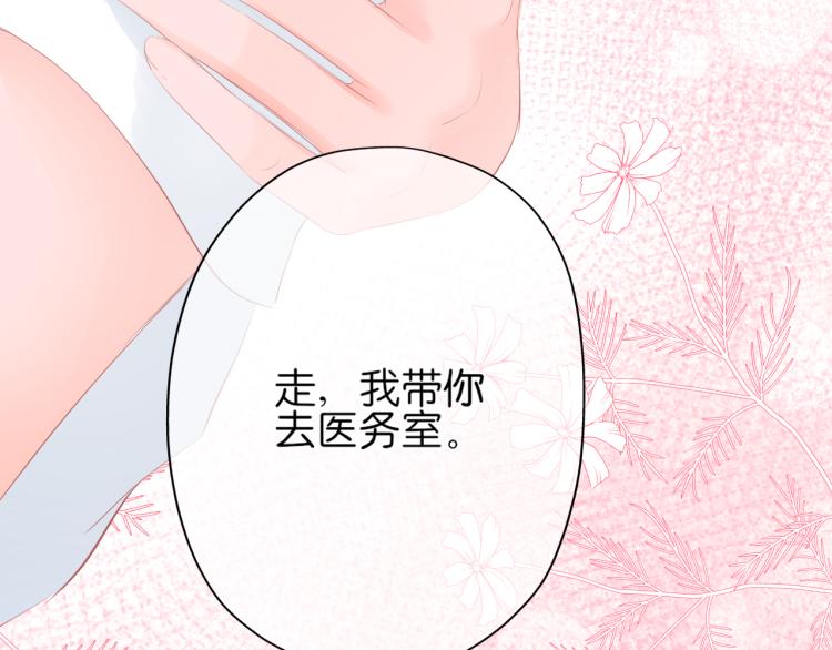 第15话 与姐姐的第一次见面(1/2)-第16话