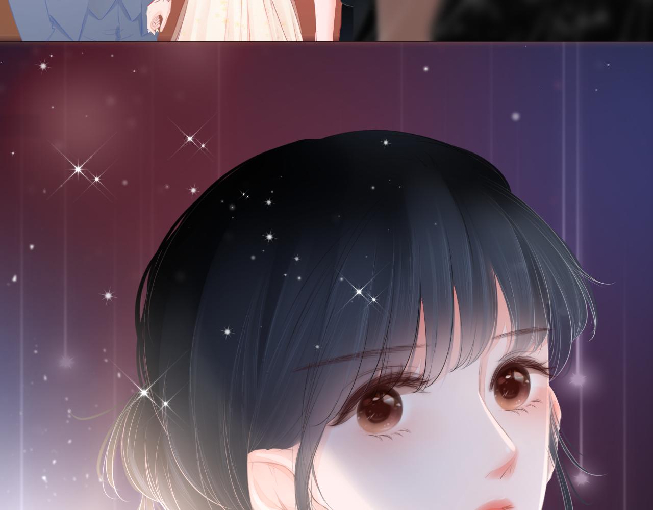 第17话 别拒绝我好吗(1/3)-第18话