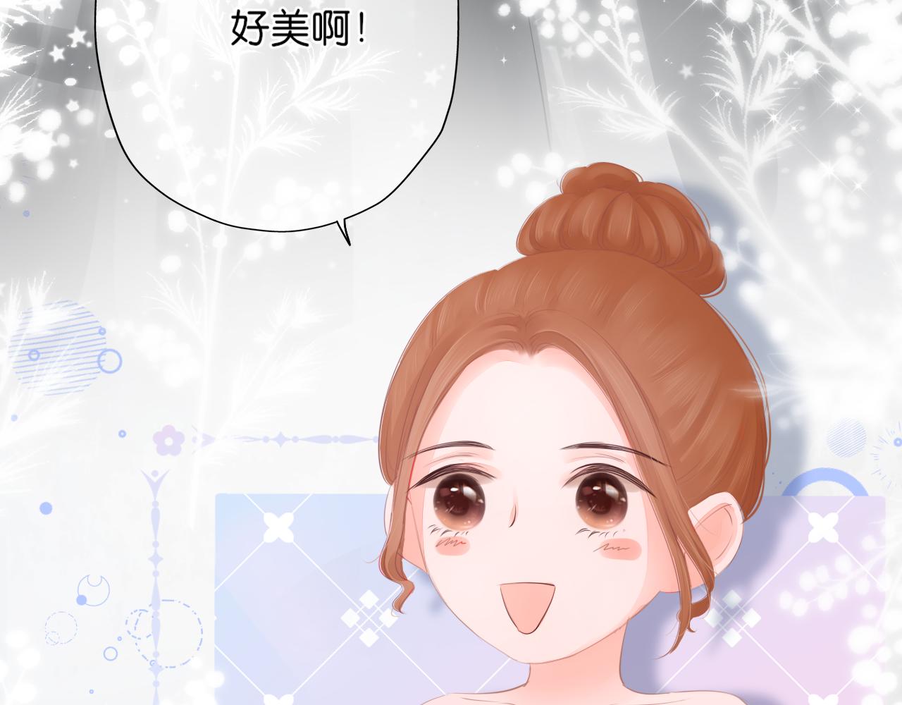 第17话 别拒绝我好吗(1/3)-第18话