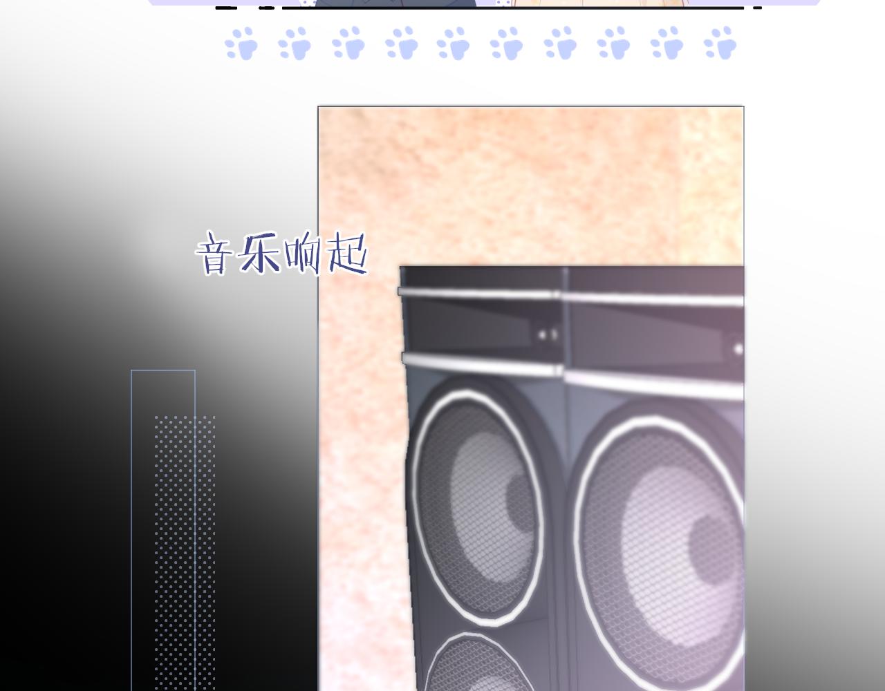 第17话 别拒绝我好吗(1/3)-第18话