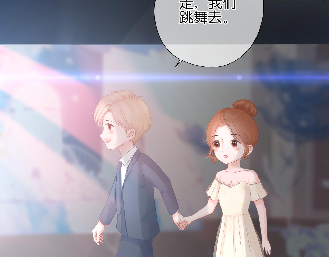 第17话 别拒绝我好吗(1/3)-第18话