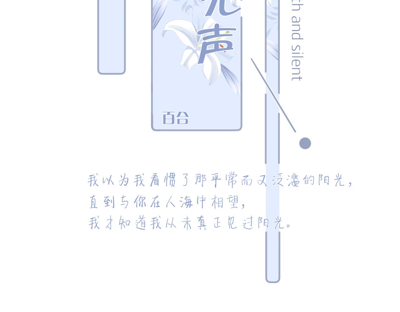 第19话 礼物(1/3)-第20话