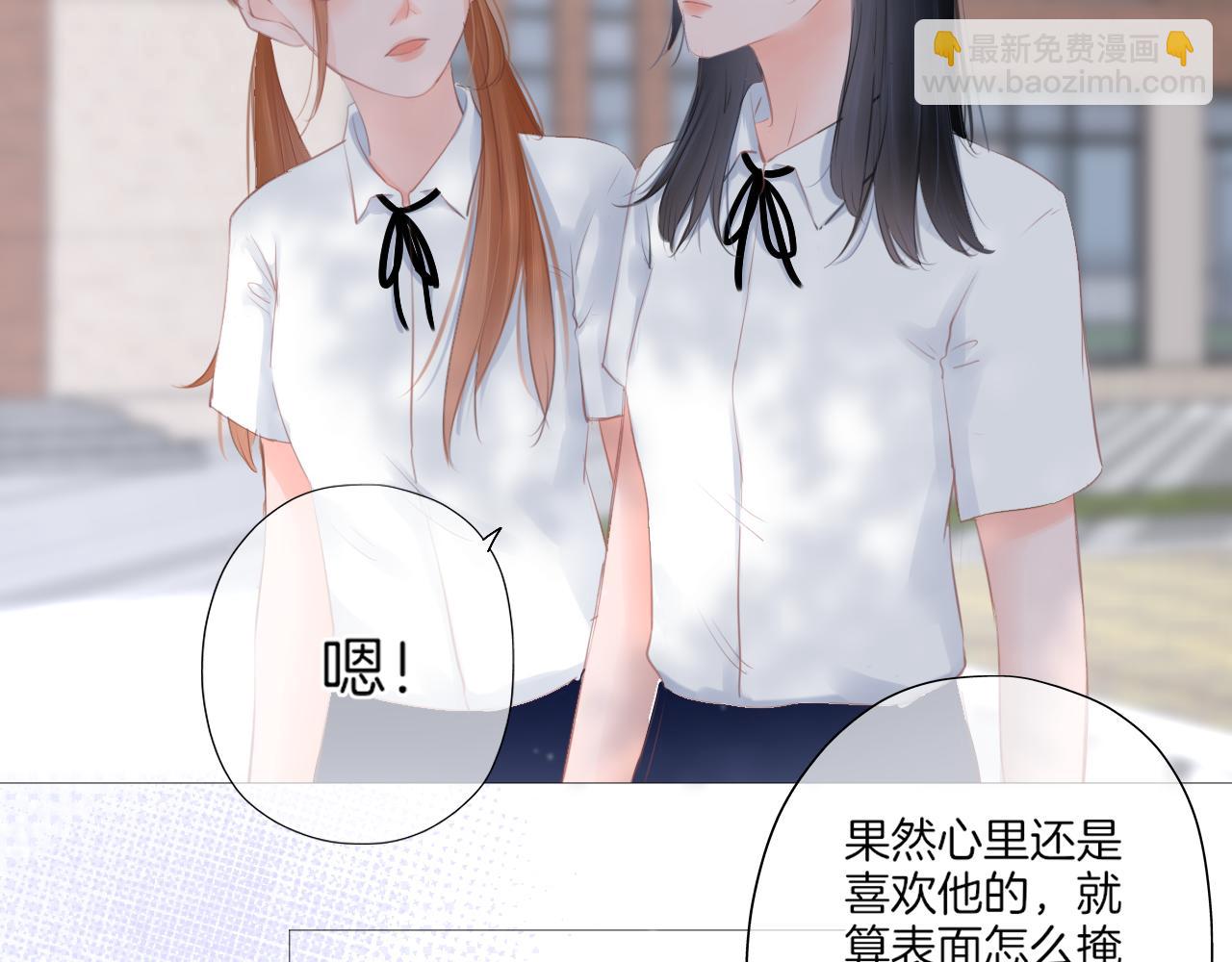 第19话 礼物(1/3)-第20话