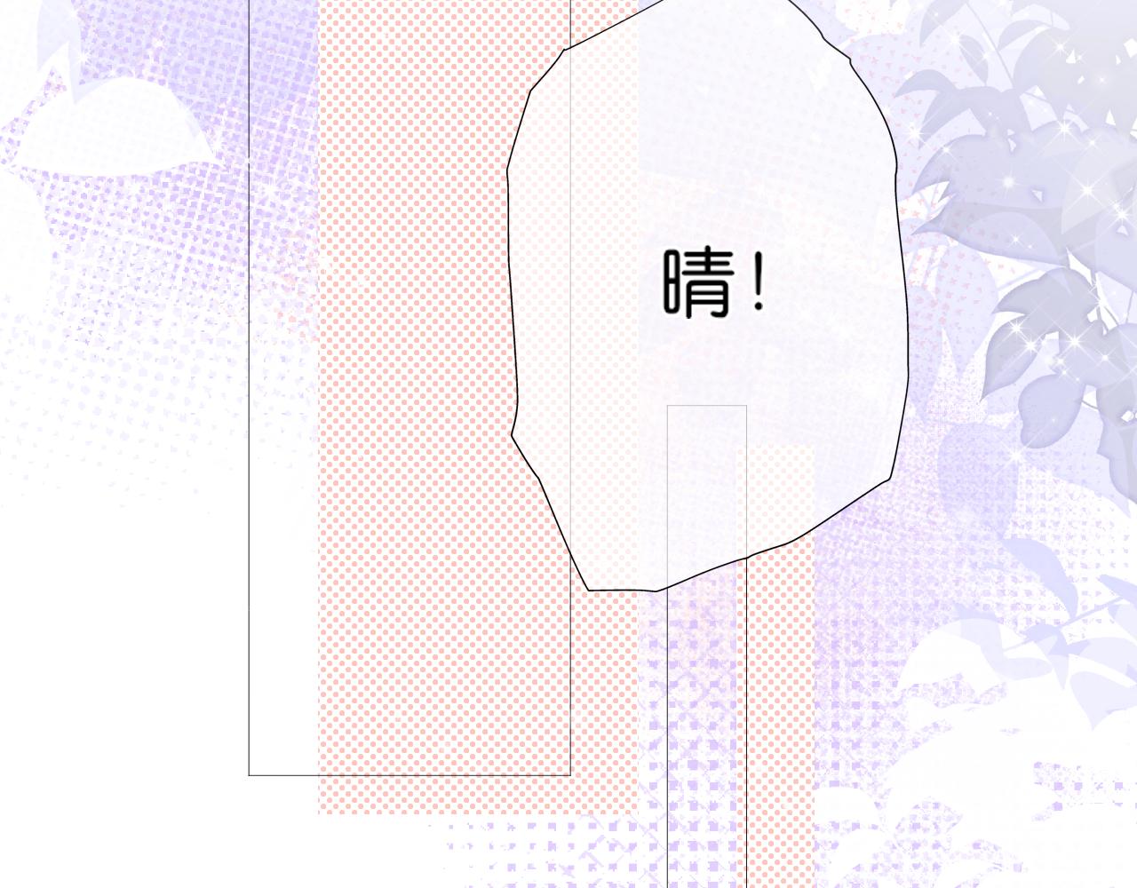 第19话 礼物(1/3)-第20话