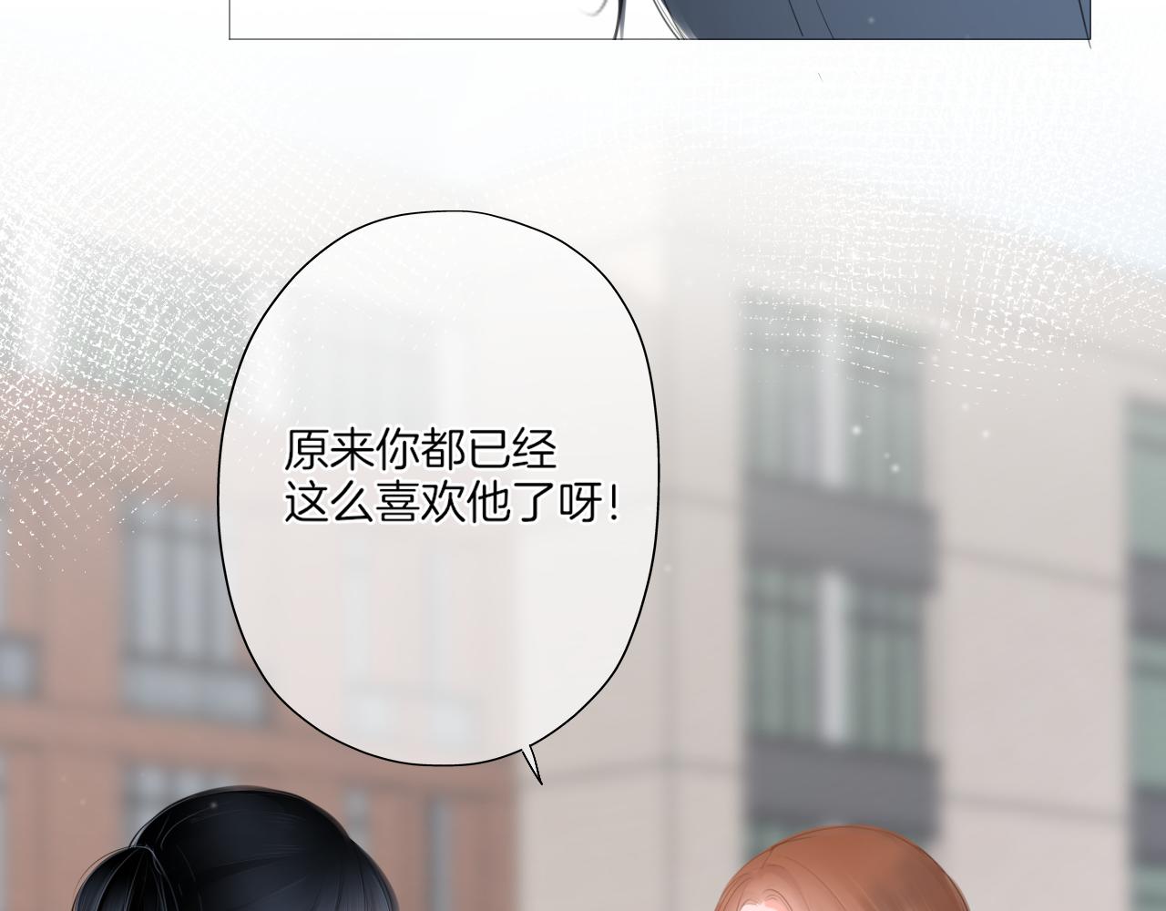 第19话 礼物(1/3)-第20话