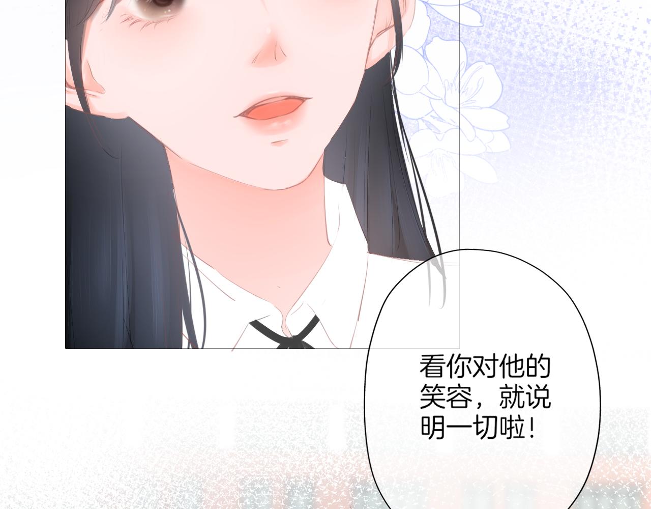 第19话 礼物(1/3)-第20话