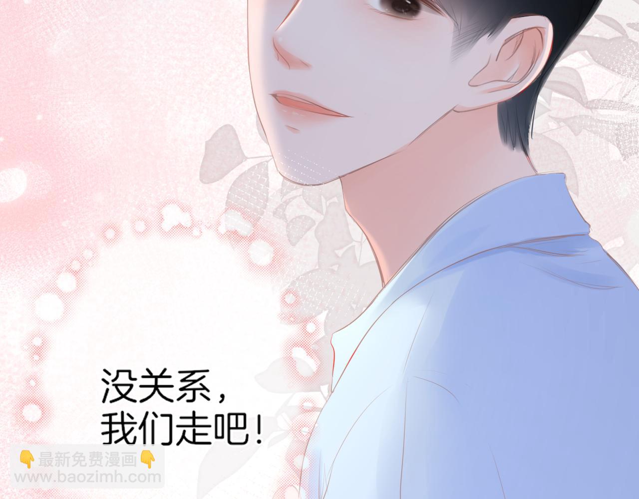 第19话 礼物(1/3)-第20话