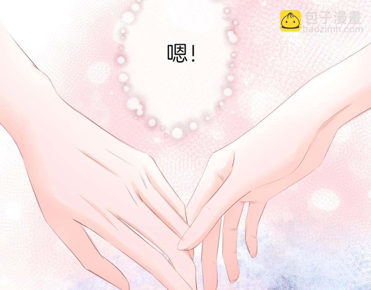 第19话 礼物(1/3)-第20话