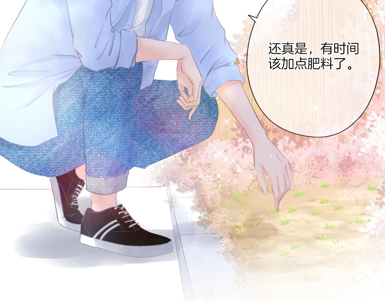 第19话 礼物(1/3)-第20话