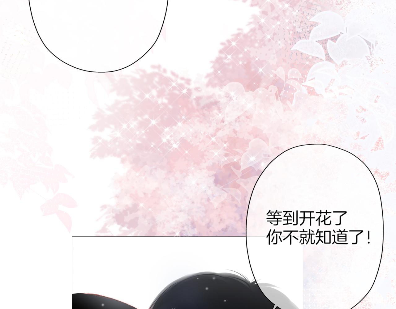 第19话 礼物(1/3)-第20话