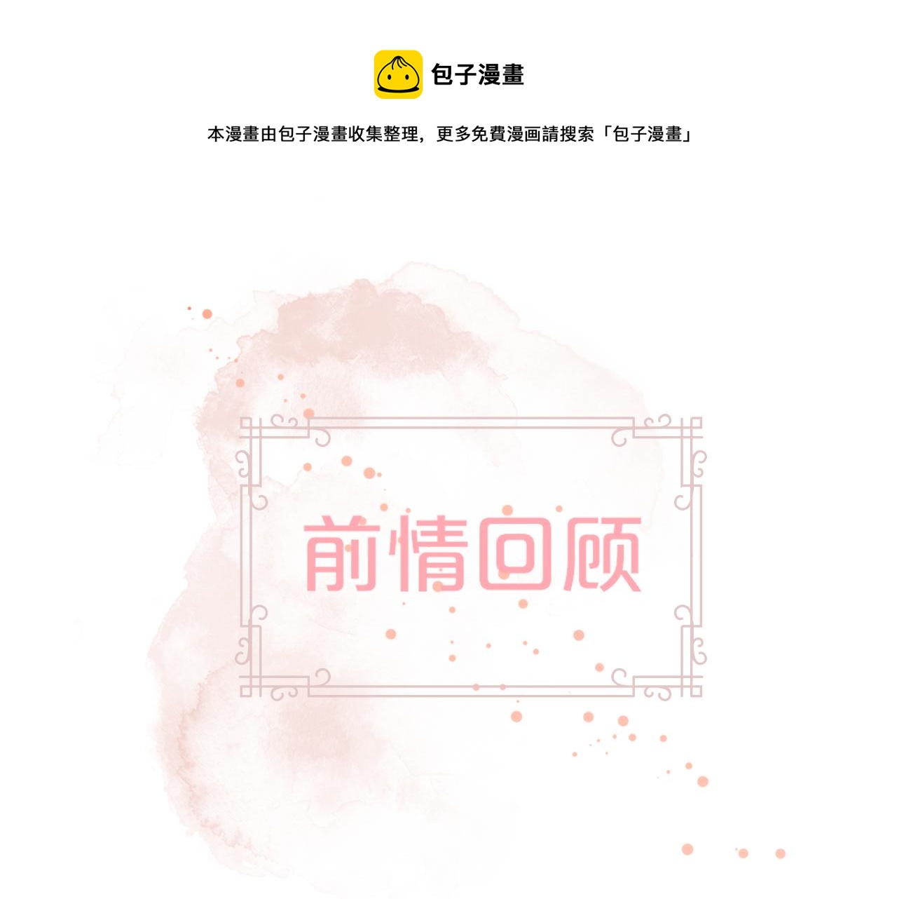 第21话 有你真好！(1/3)-第22话