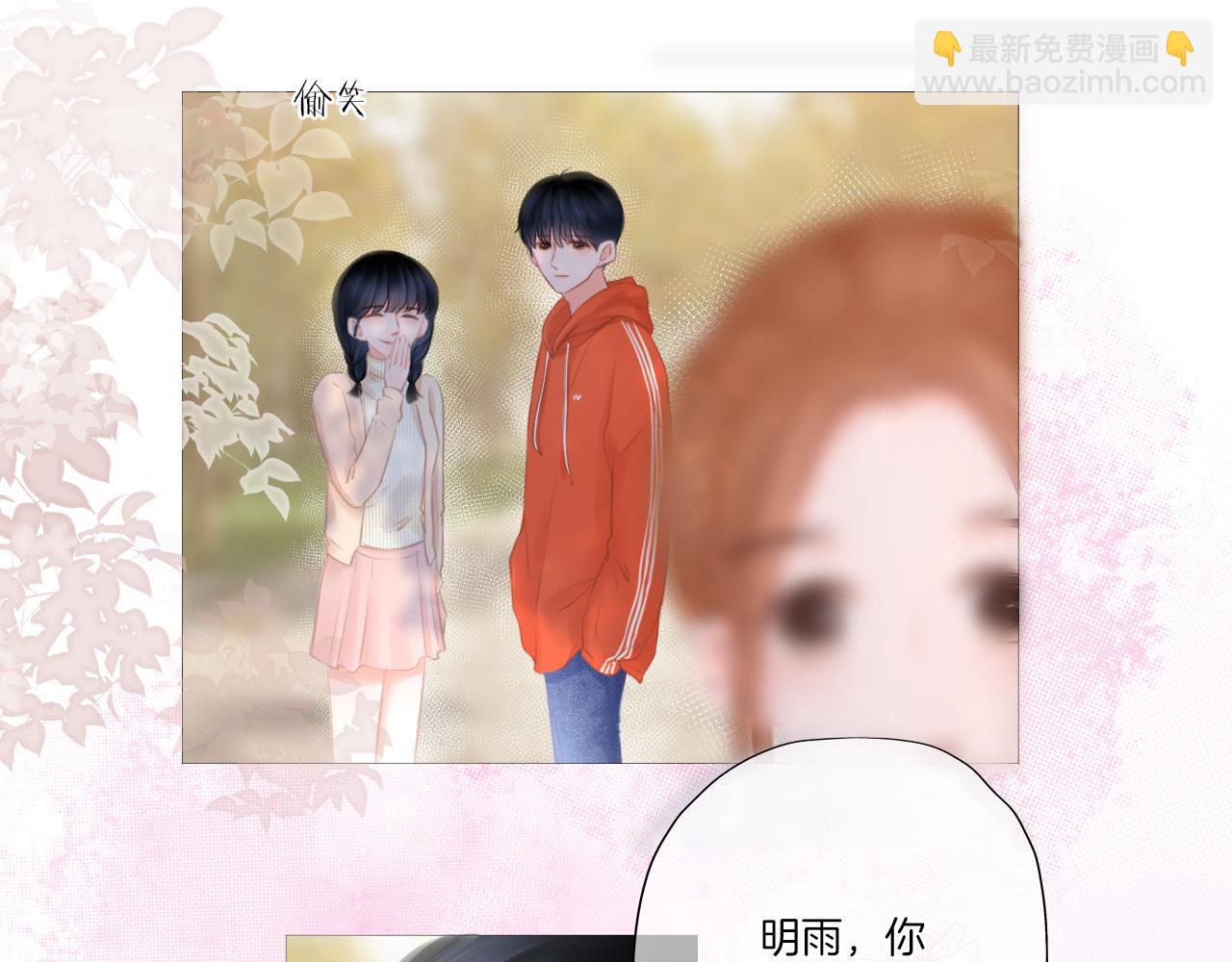 第21话 有你真好！(1/3)-第22话