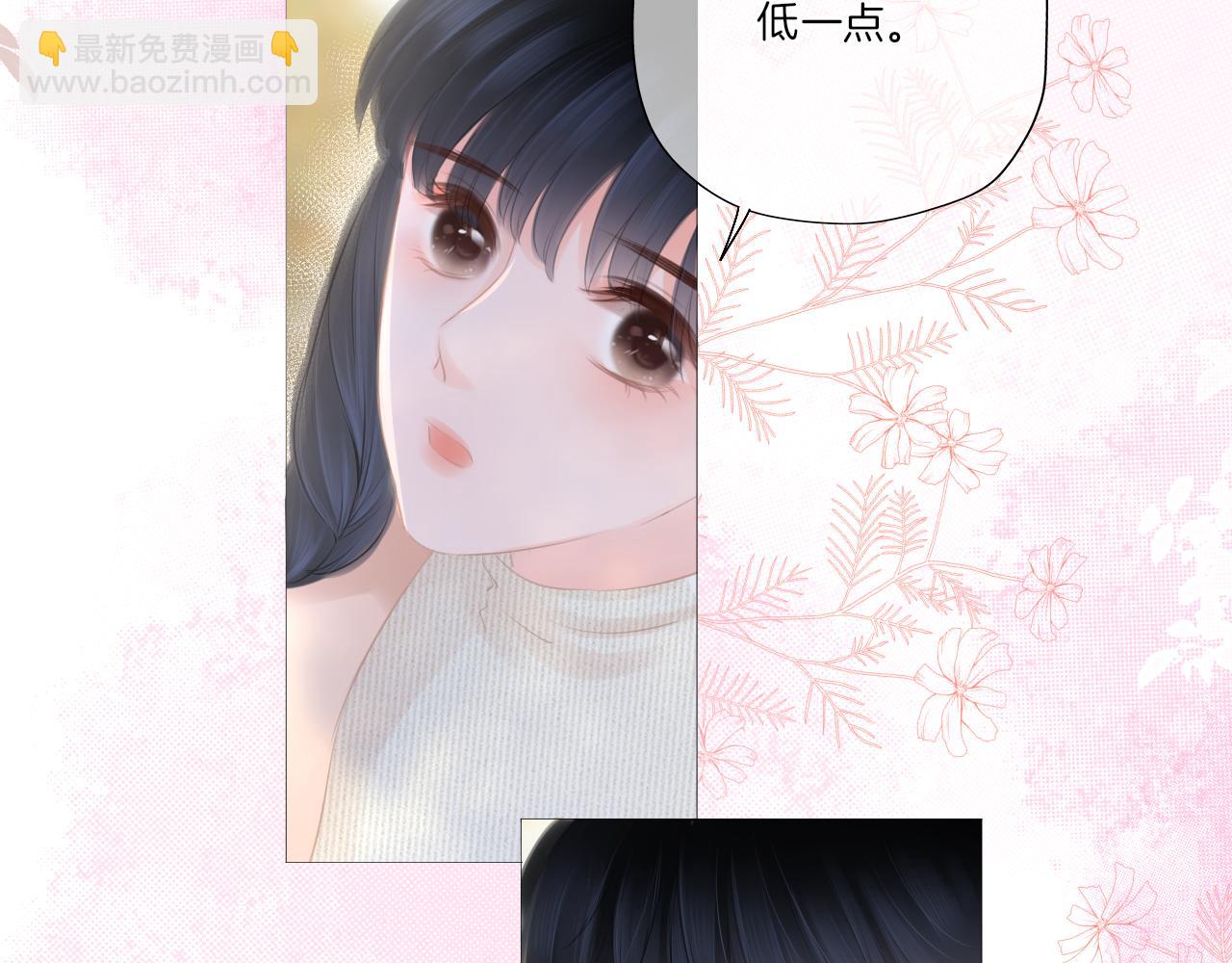 第21话 有你真好！(1/3)-第22话