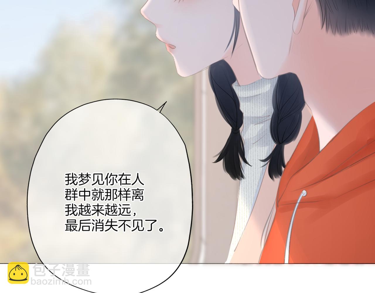 第21话 有你真好！(1/3)-第22话