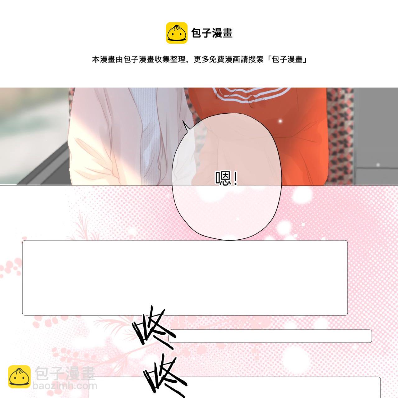 第21话 有你真好！(1/3)-第22话