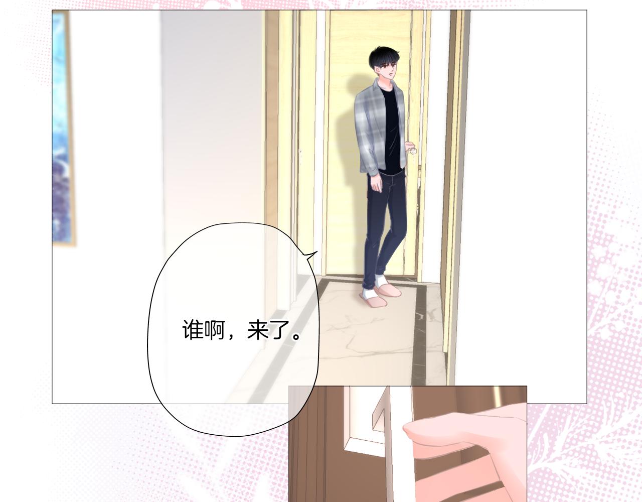 第21话 有你真好！(1/3)-第22话