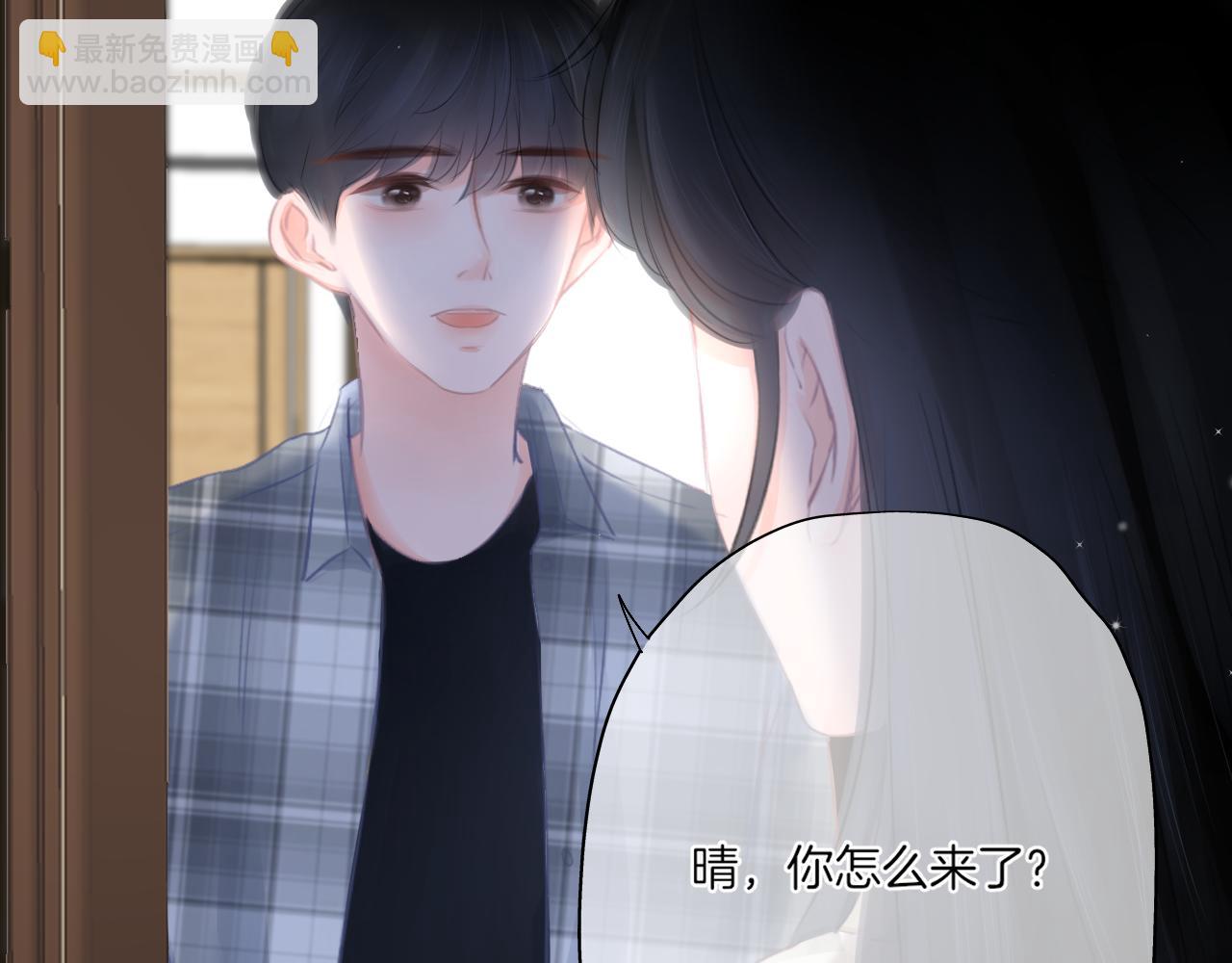 第21话 有你真好！(1/3)-第22话