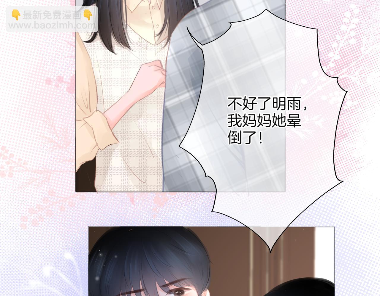 第21话 有你真好！(1/3)-第22话