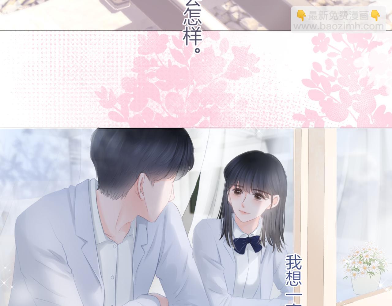 第23话 是预兆？(1/3)-第24话