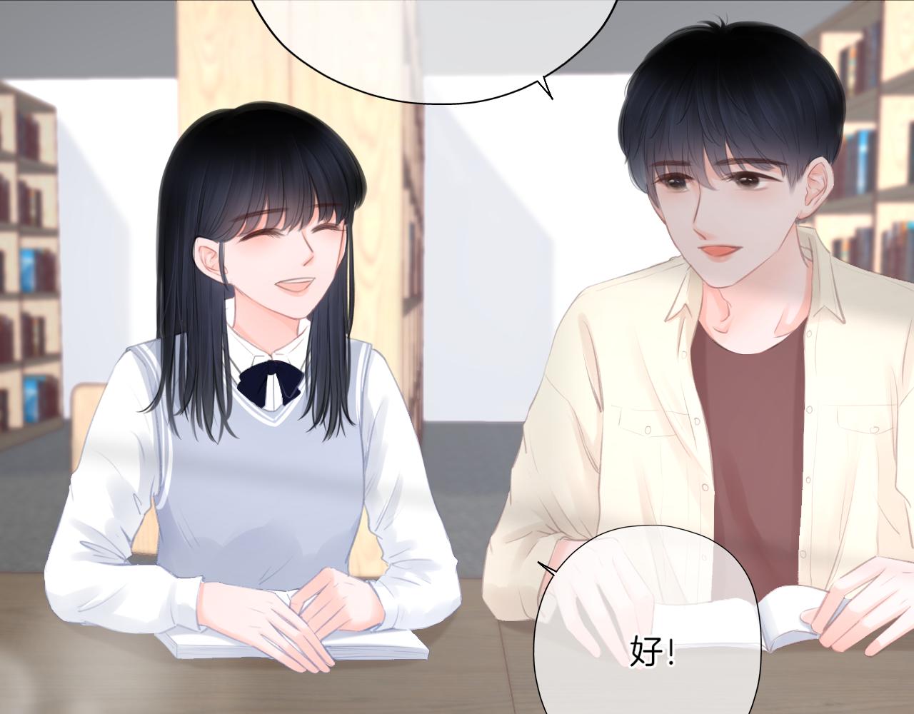 第23话 是预兆？(1/3)-第24话