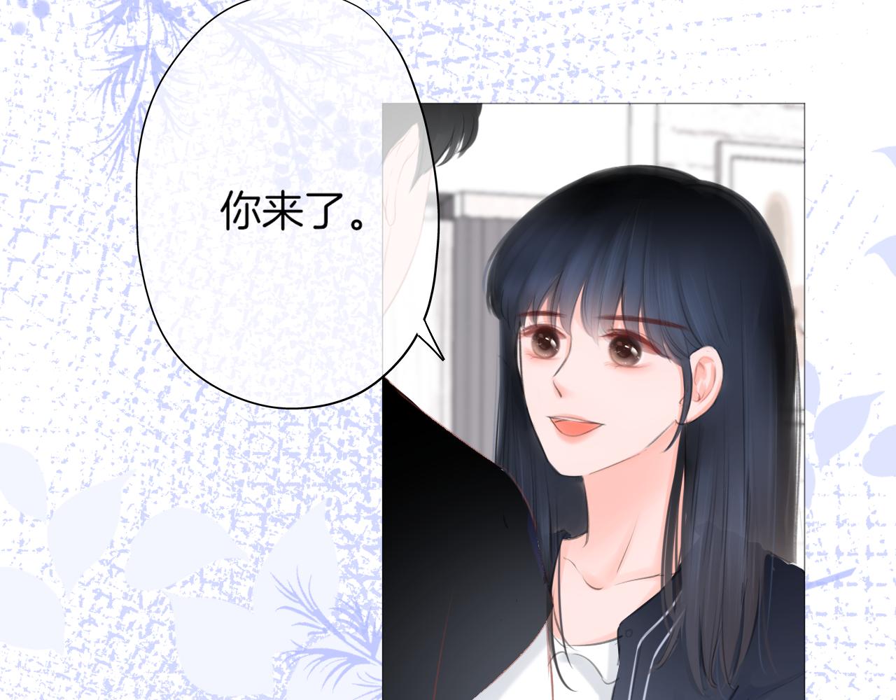 第23话 是预兆？(1/3)-第24话