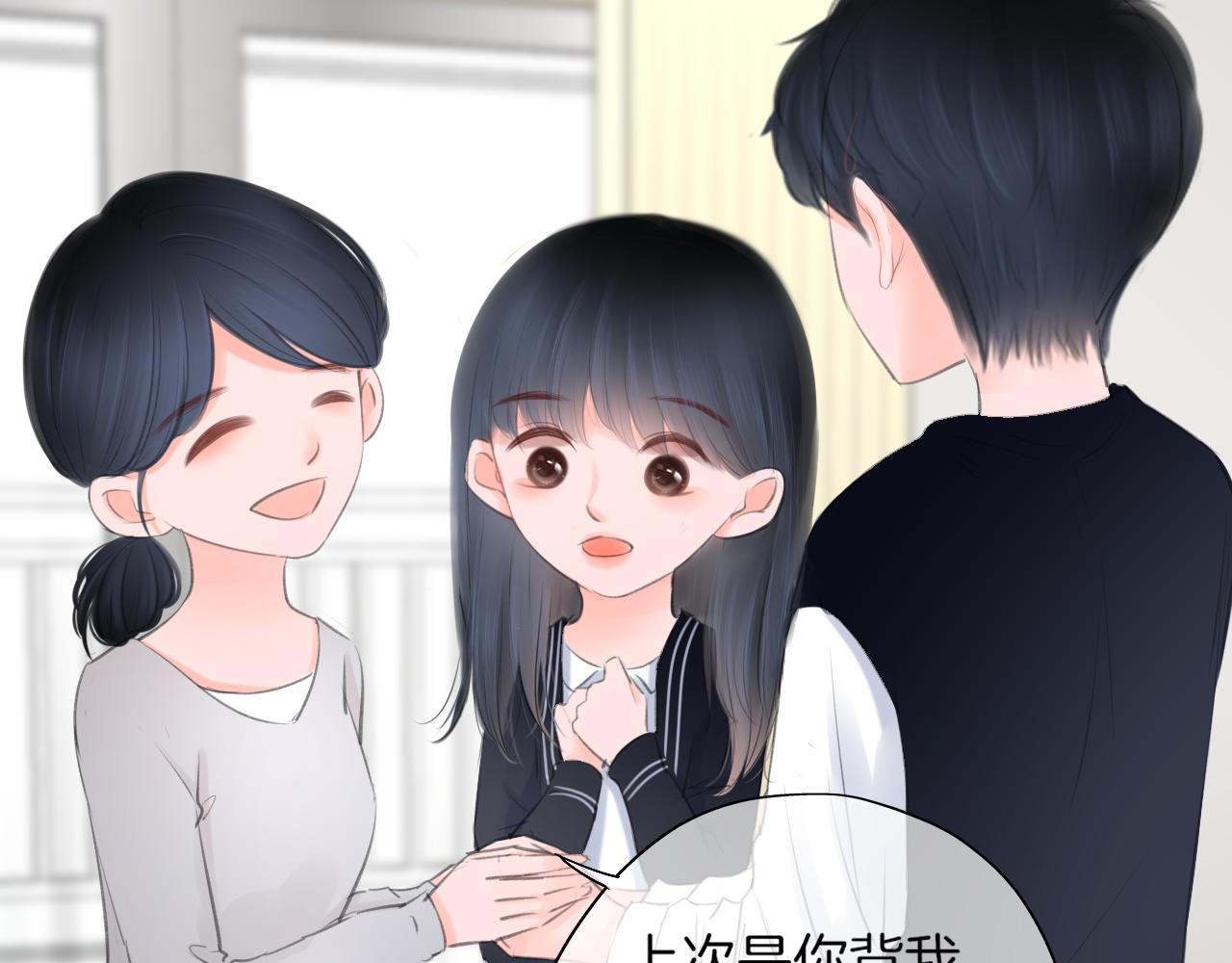 第23话 是预兆？(1/3)-第24话