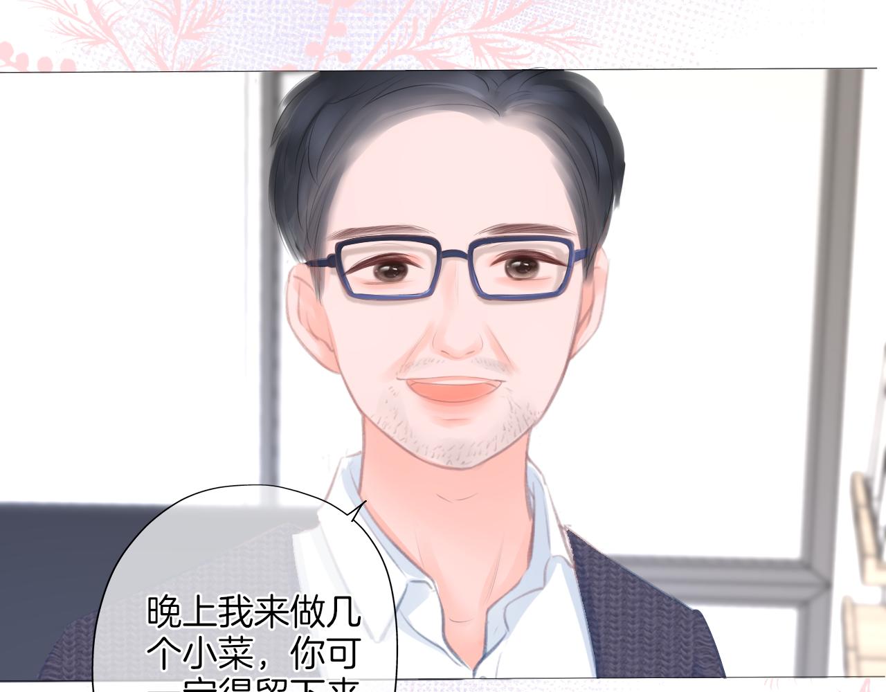 第23话 是预兆？(1/3)-第24话