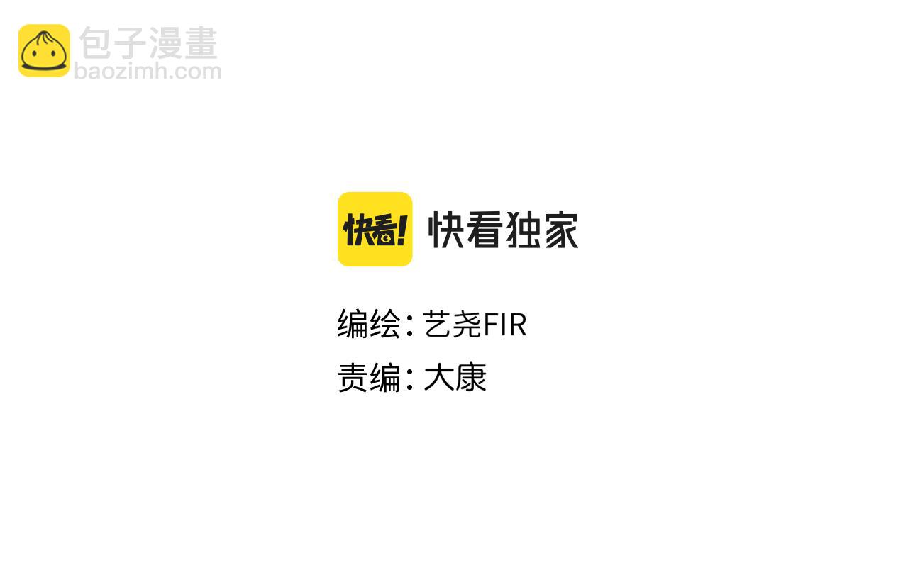 第25话 我想变成雨(1/2)-第26话