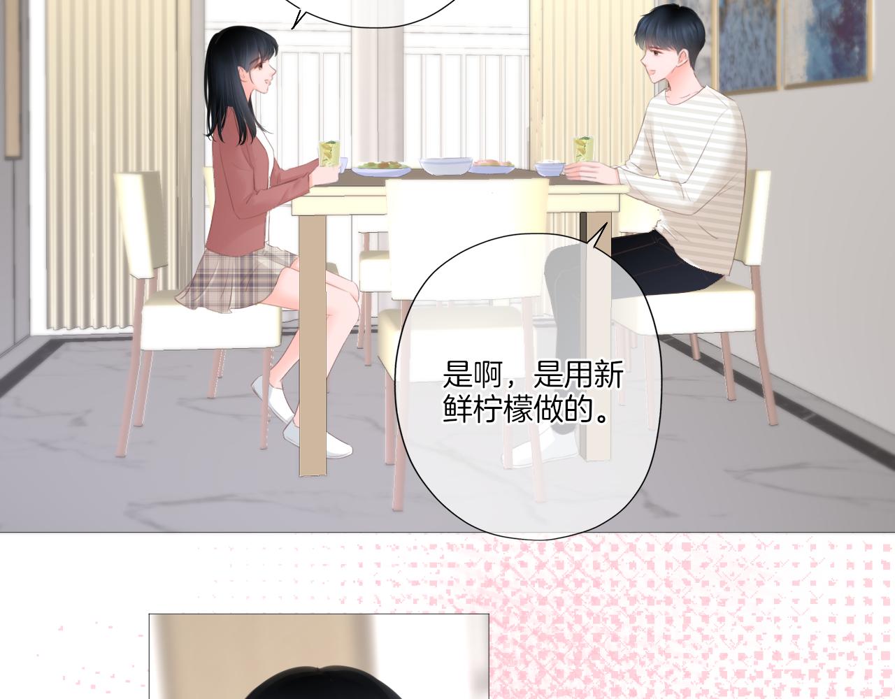 第25话 我想变成雨(1/2)-第26话