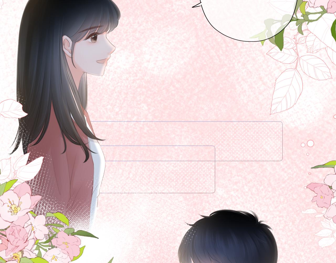 第25话 我想变成雨(1/2)-第26话