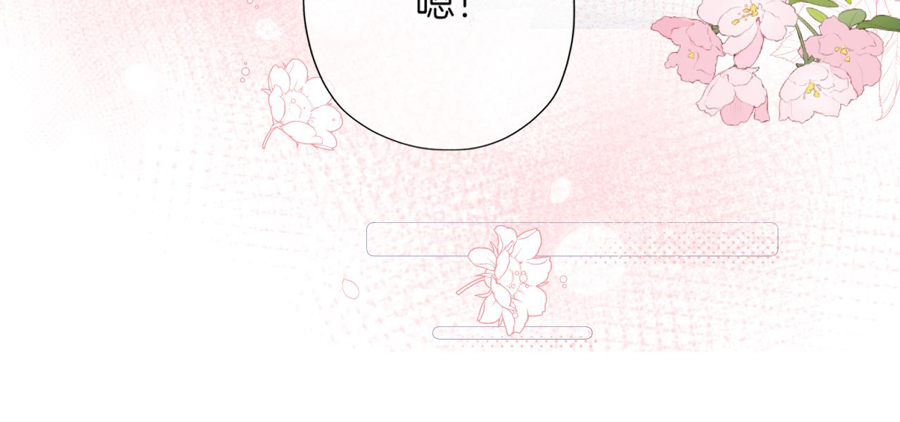 第25话 我想变成雨(1/2)-第26话