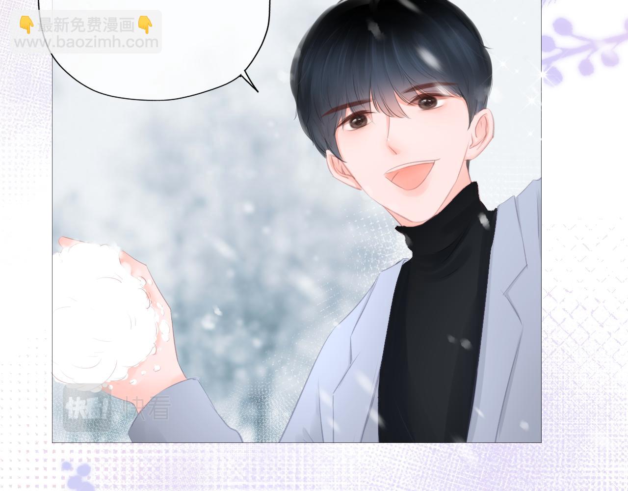 第25话 我想变成雨(1/2)-第26话