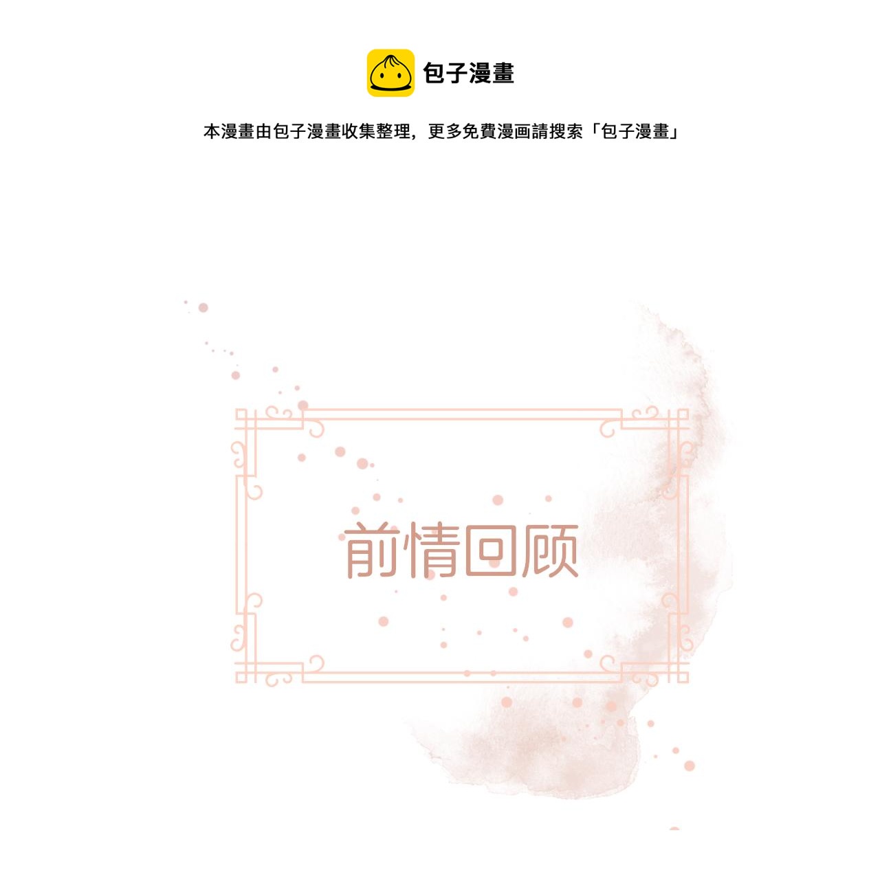 第27话 新的转校生(1/2)-第28话