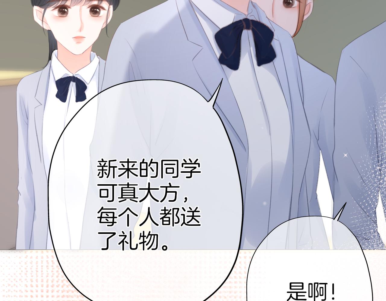 第27话 新的转校生(1/2)-第28话