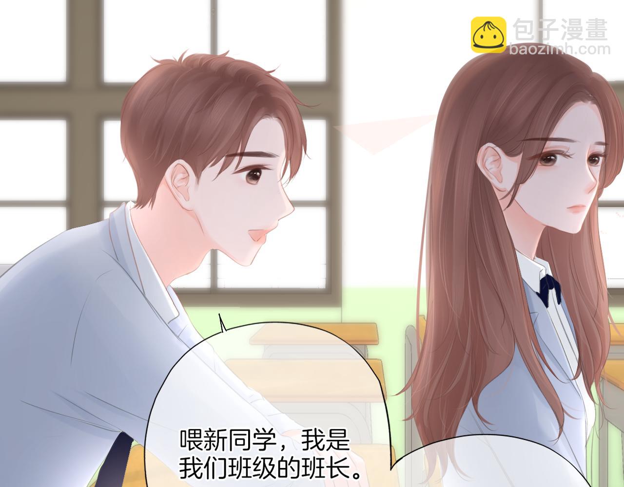 第27话 新的转校生(1/2)-第28话