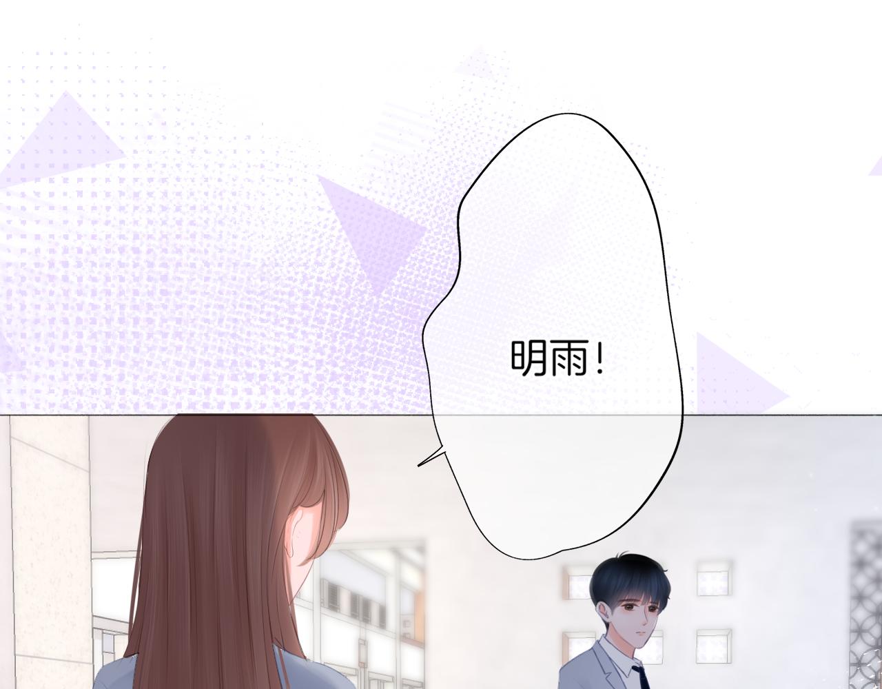 第27话 新的转校生(1/2)-第28话