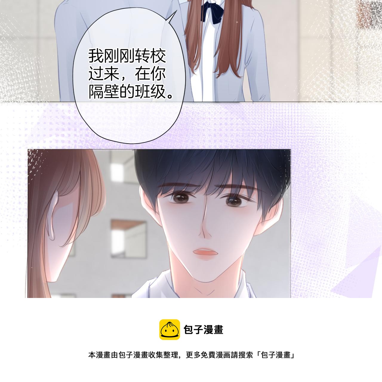 第27话 新的转校生(1/2)-第28话