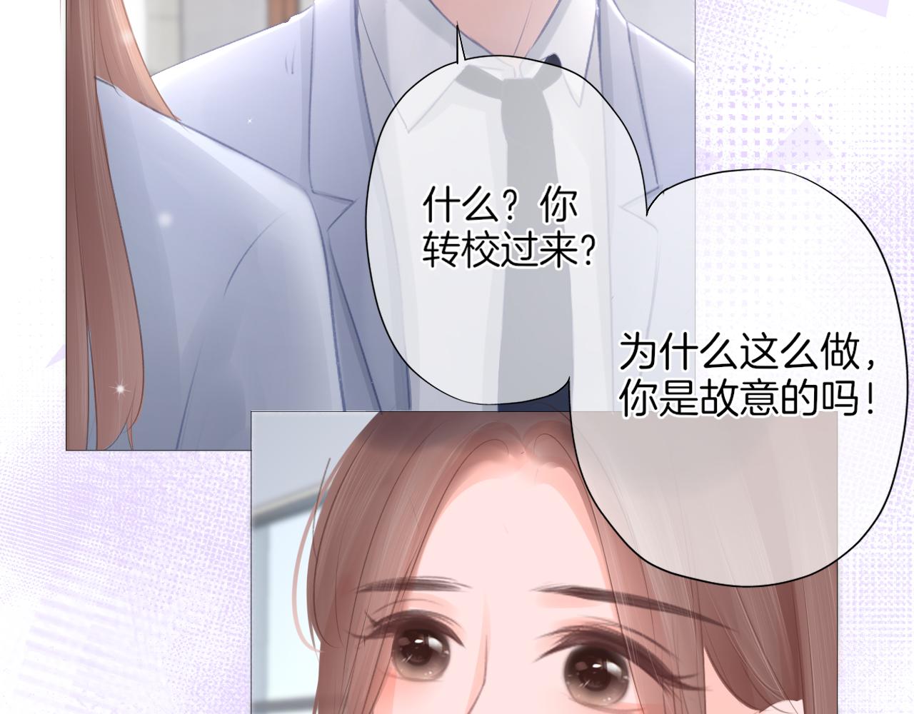 第27话 新的转校生(1/2)-第28话