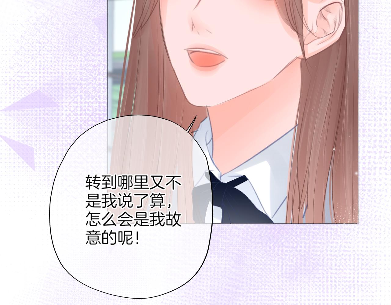 第27话 新的转校生(1/2)-第28话