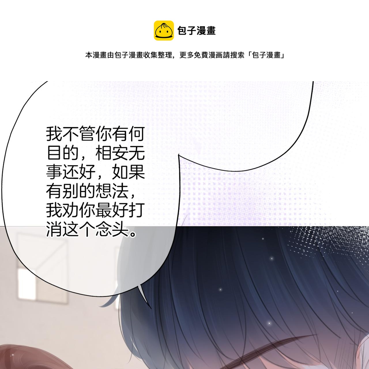 第27话 新的转校生(1/2)-第28话